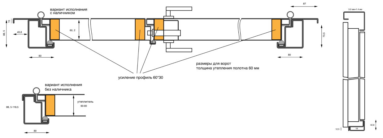 Коробка 3.0 мм, полотно 1,4 мм